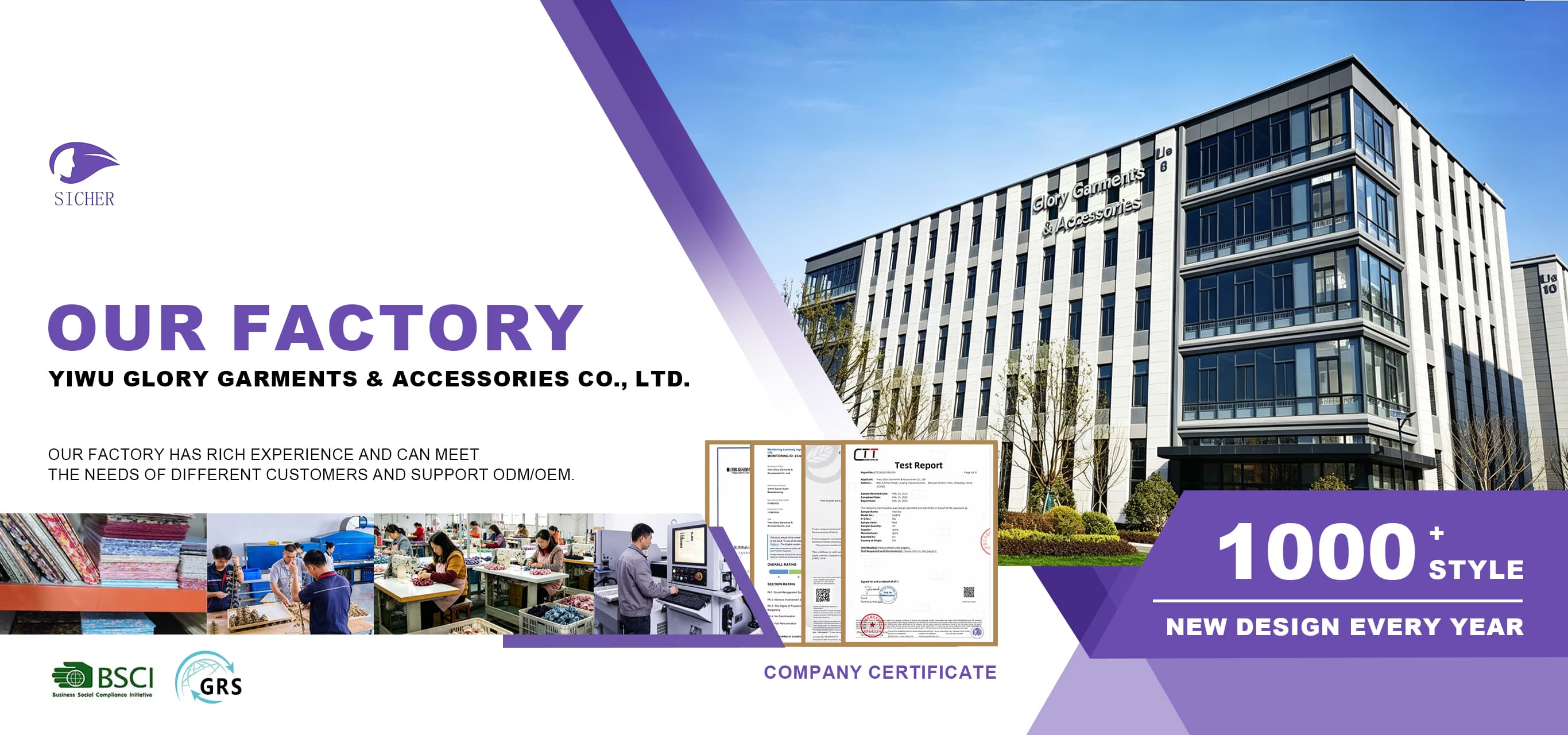 Factory